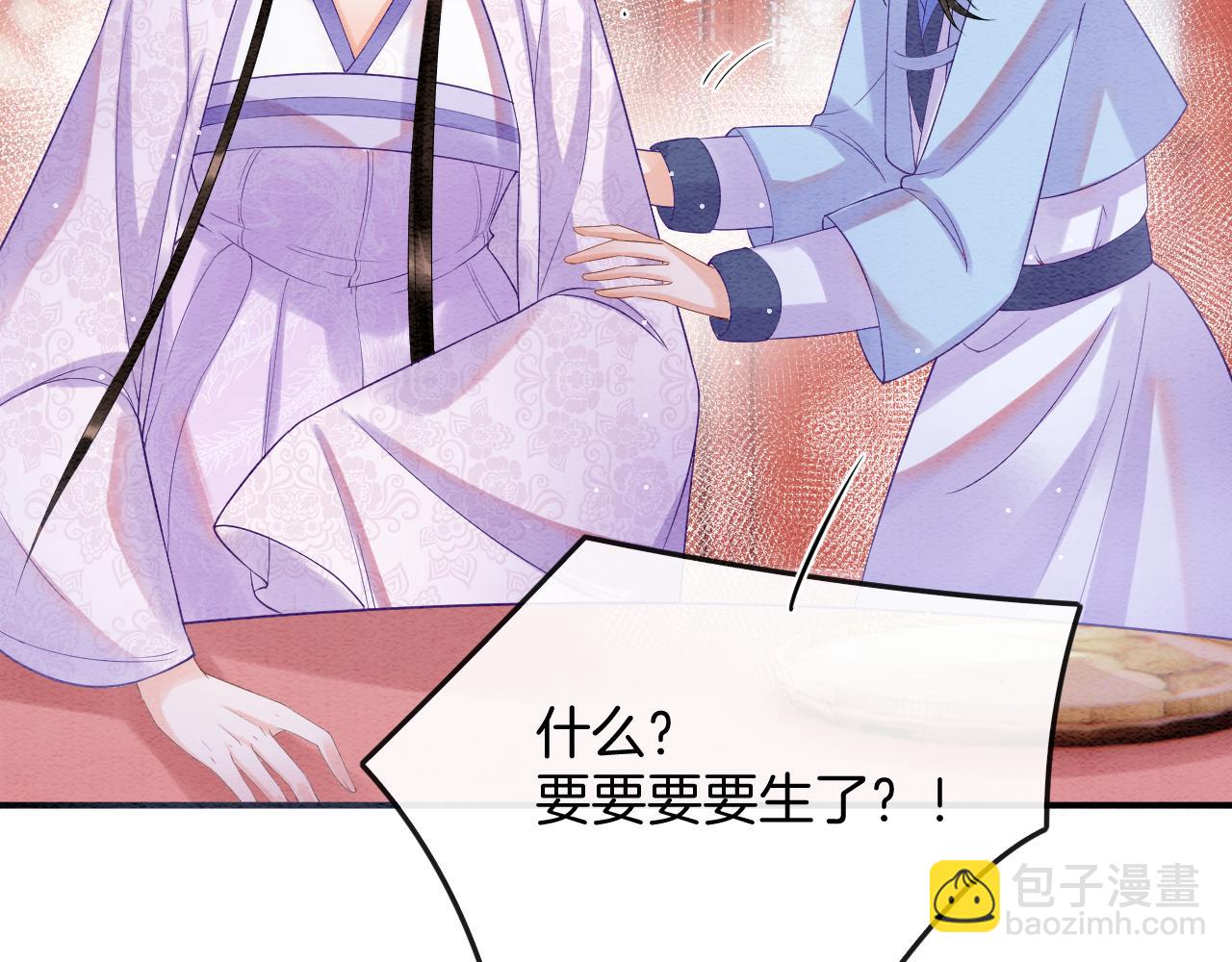 第54话 生了生了！是龙凤双胞胎(1/3)-第54话