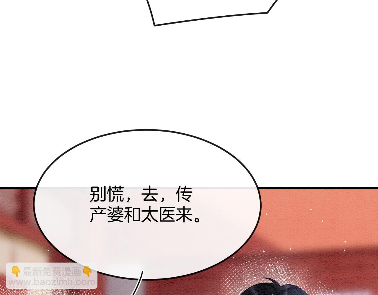 第54话 生了生了！是龙凤双胞胎(1/3)-第54话