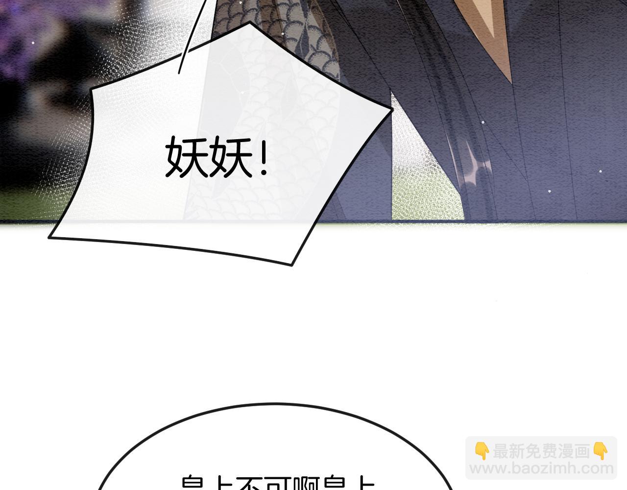 第54话 生了生了！是龙凤双胞胎(1/3)-第54话