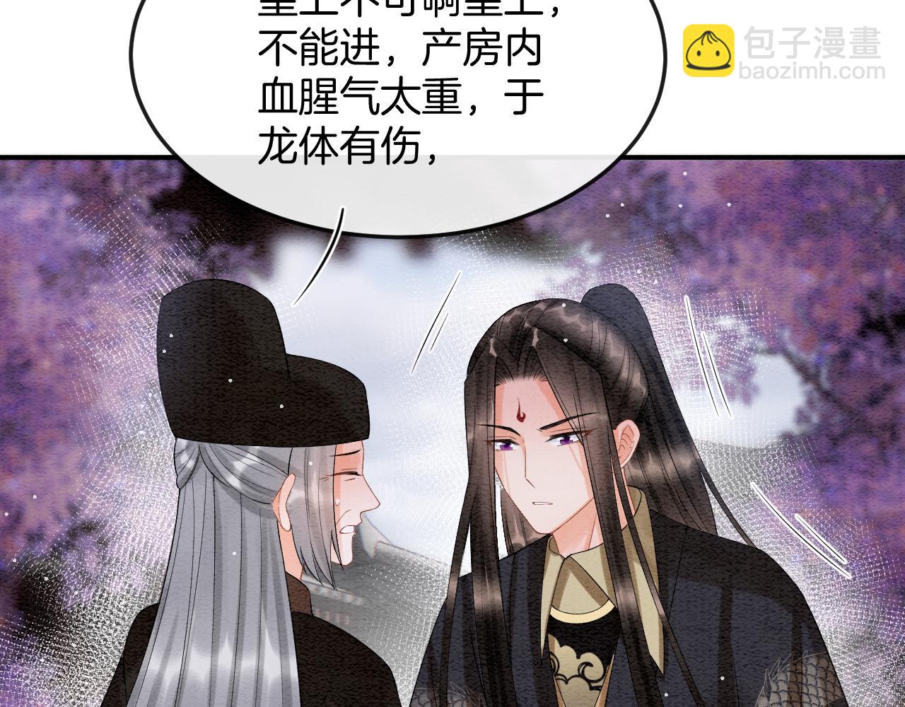 第54话 生了生了！是龙凤双胞胎(1/3)-第54话