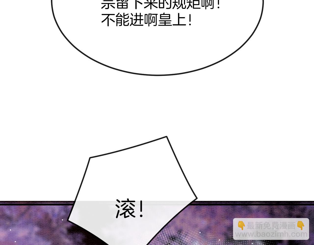 第54话 生了生了！是龙凤双胞胎(1/3)-第54话