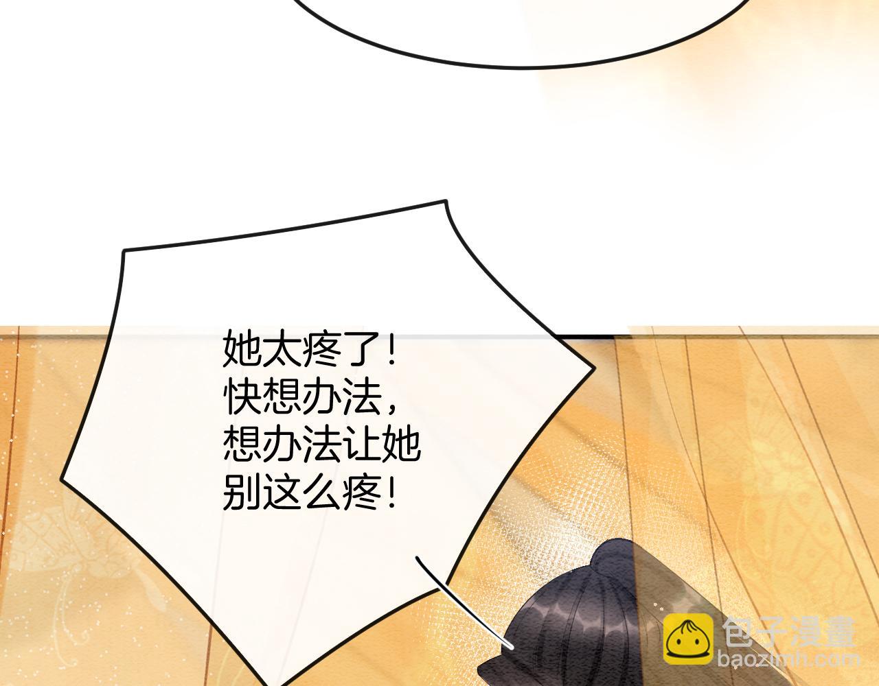 第54话 生了生了！是龙凤双胞胎(1/3)-第54话