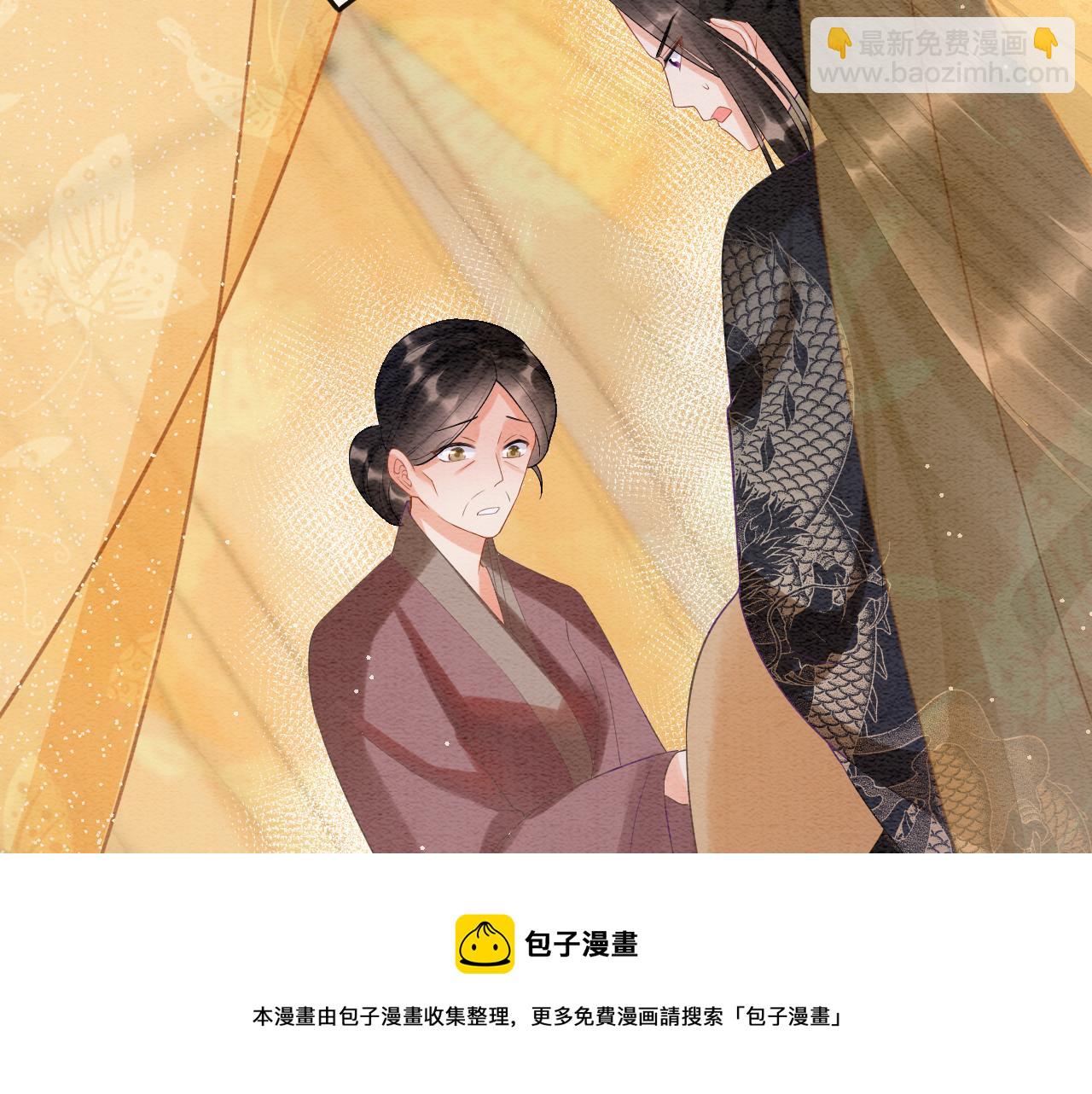 第54话 生了生了！是龙凤双胞胎(1/3)-第54话