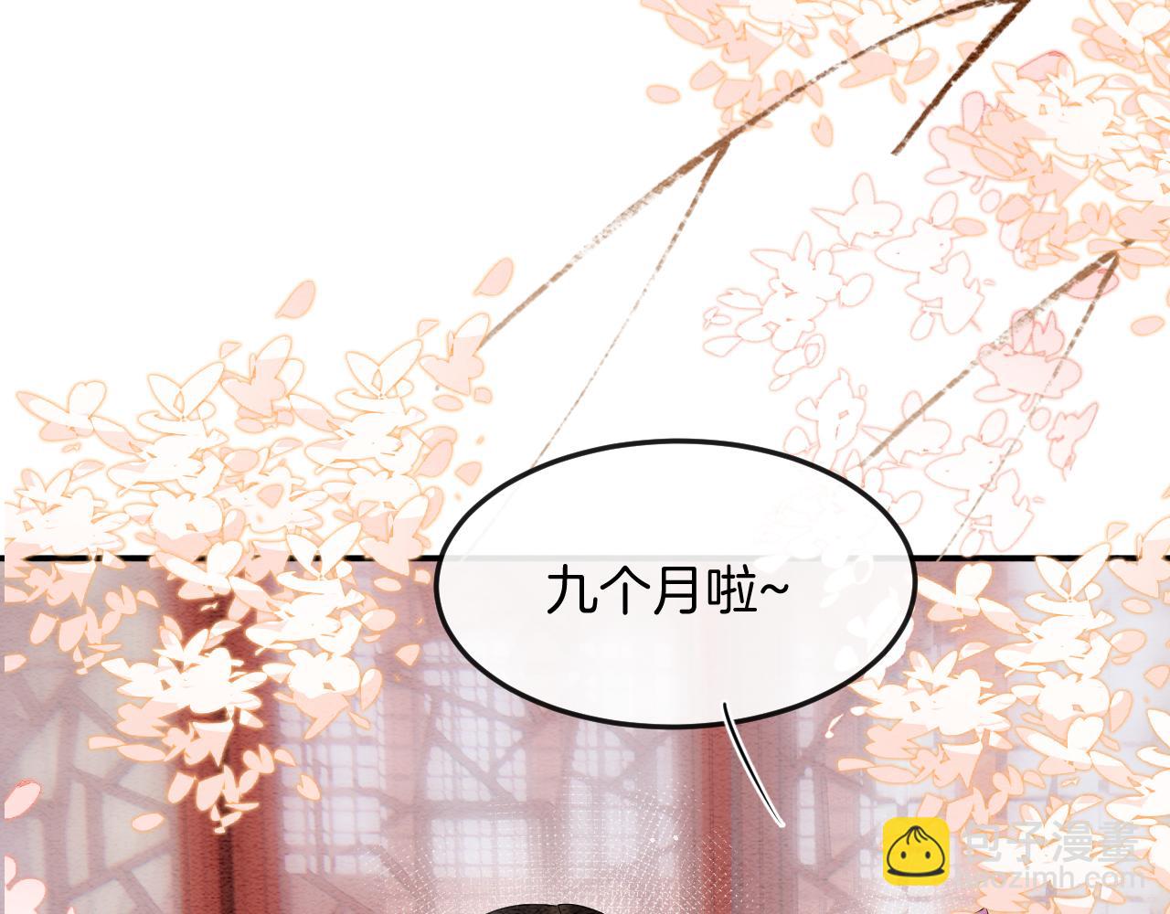 第54话 生了生了！是龙凤双胞胎(1/3)-第54话