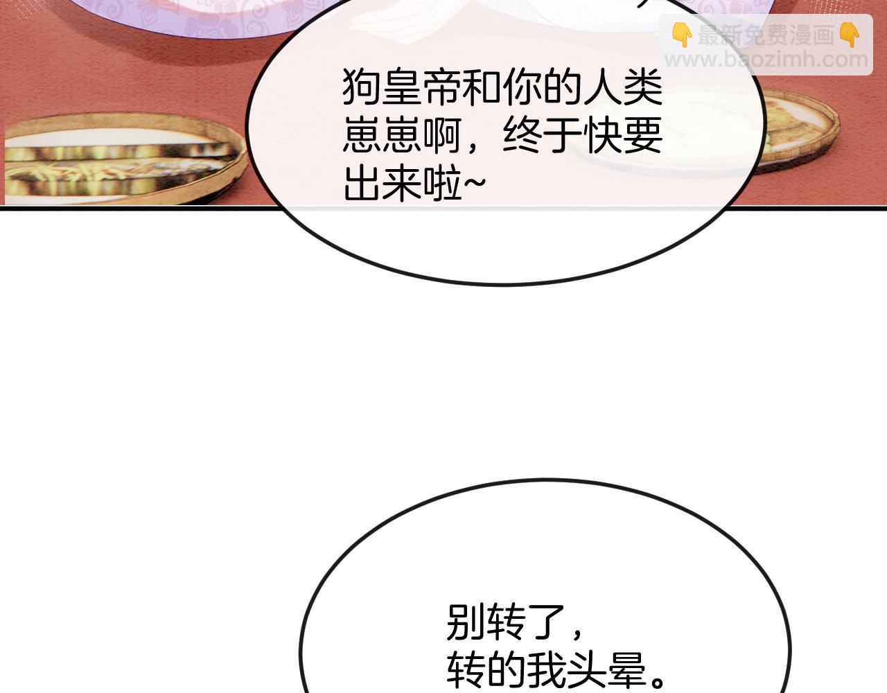 第54话 生了生了！是龙凤双胞胎(1/3)-第54话