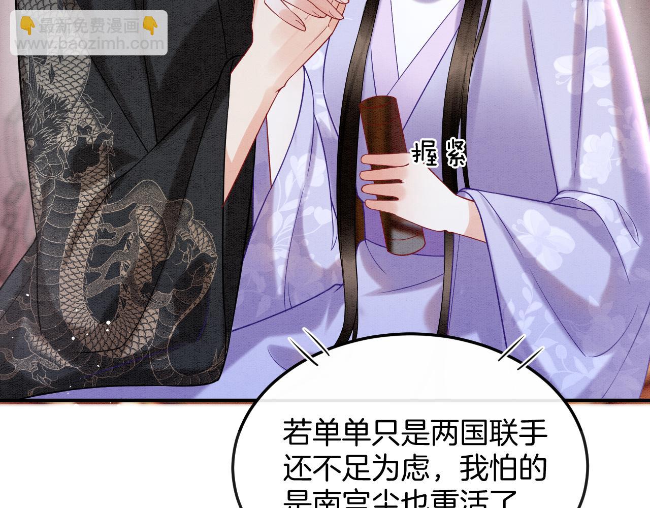 第56话 孤在这里护着你(1/3)-第56话