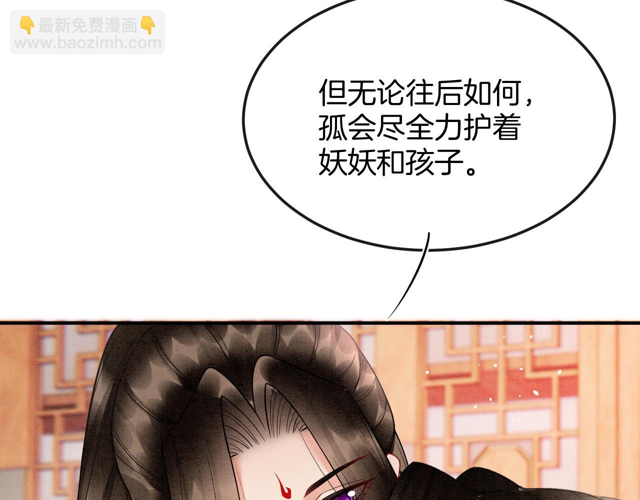 第56话 孤在这里护着你(1/3)-第56话