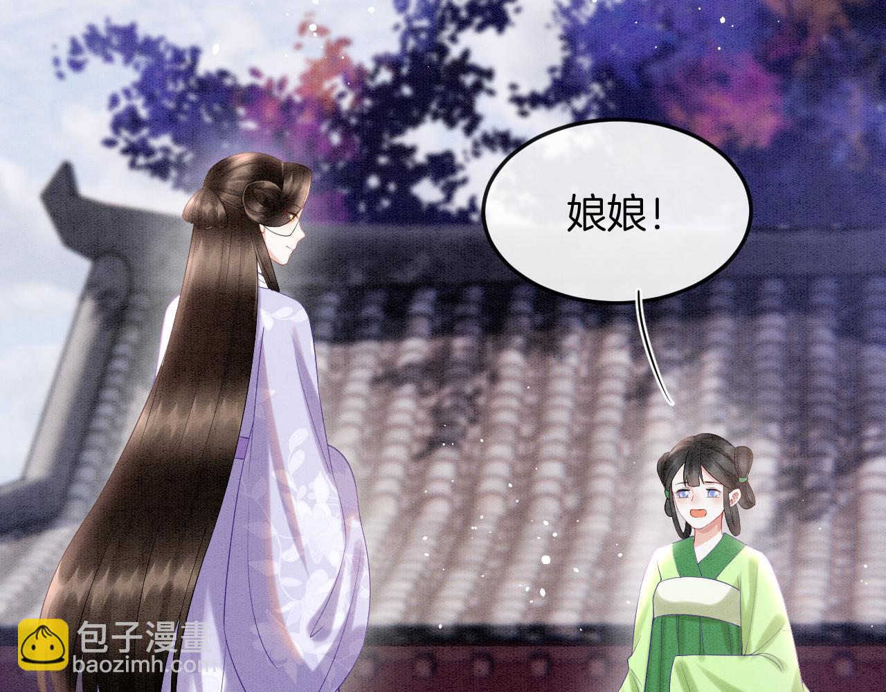 第56话 孤在这里护着你(1/3)-第56话