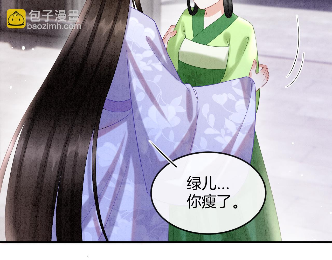 第56话 孤在这里护着你(1/3)-第56话