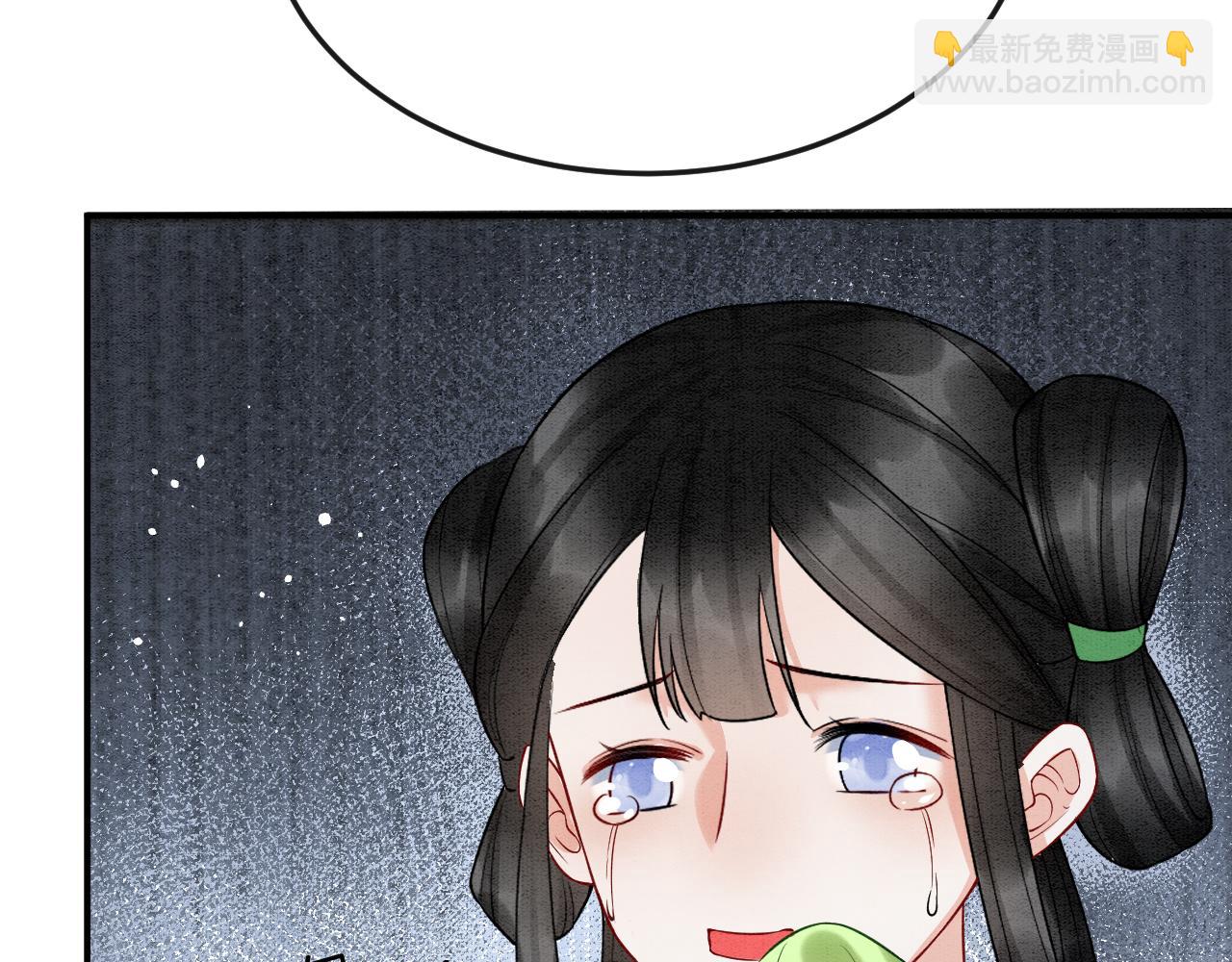 第56话 孤在这里护着你(1/3)-第56话