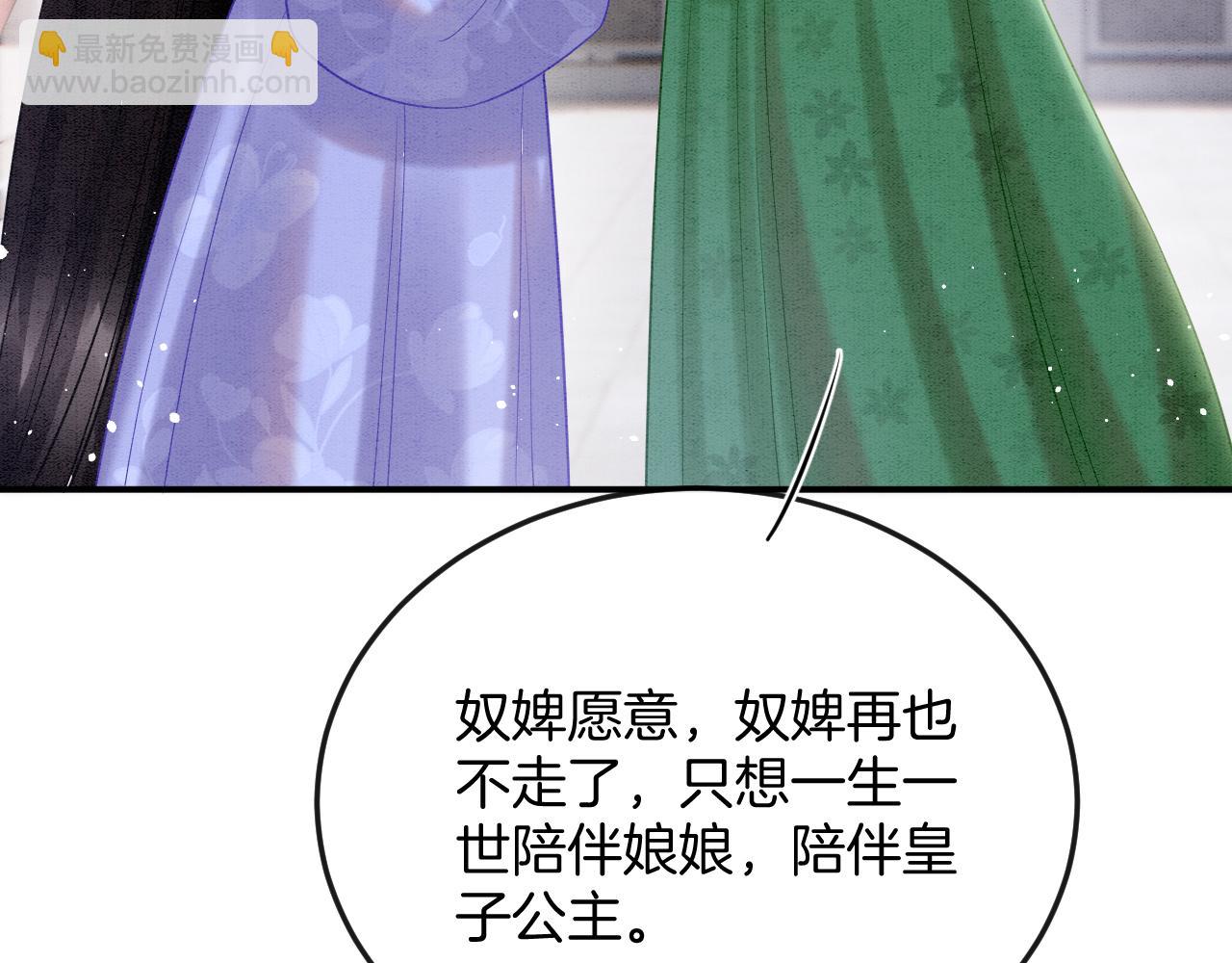 第56话 孤在这里护着你(1/3)-第56话