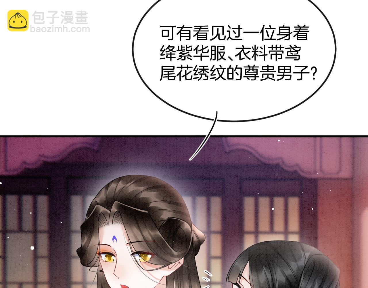 第56话 孤在这里护着你(1/3)-第56话