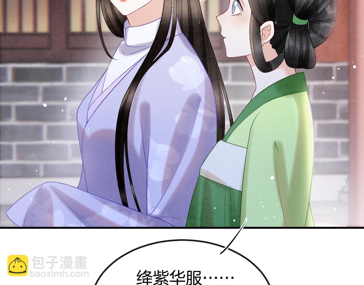 第56话 孤在这里护着你(1/3)-第56话