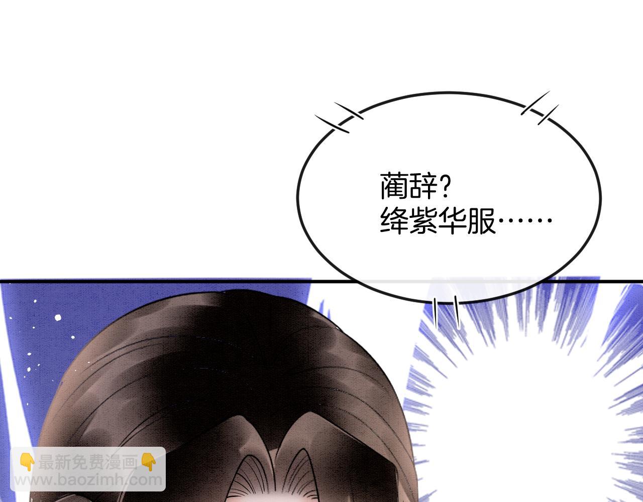 第56话 孤在这里护着你(1/3)-第56话