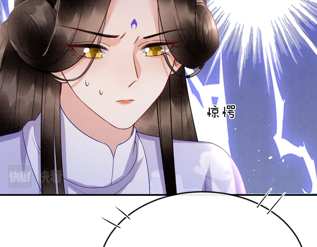 第56话 孤在这里护着你(1/3)-第56话