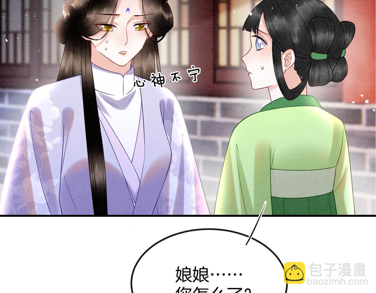 第56话 孤在这里护着你(1/3)-第56话