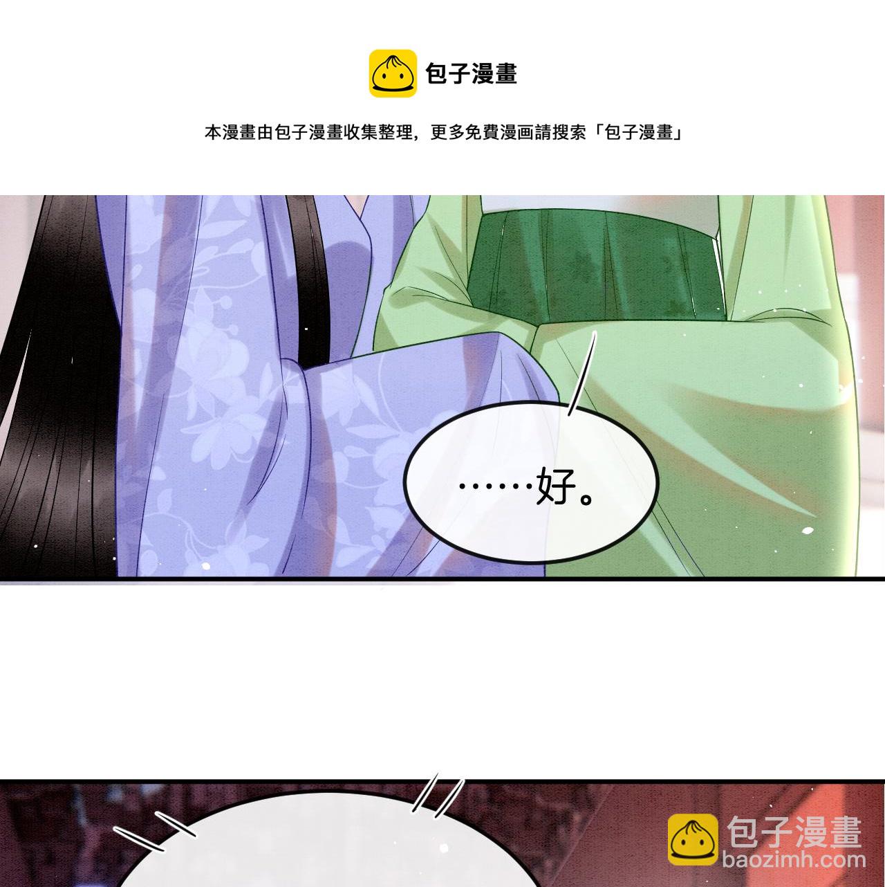 第56话 孤在这里护着你(1/3)-第56话