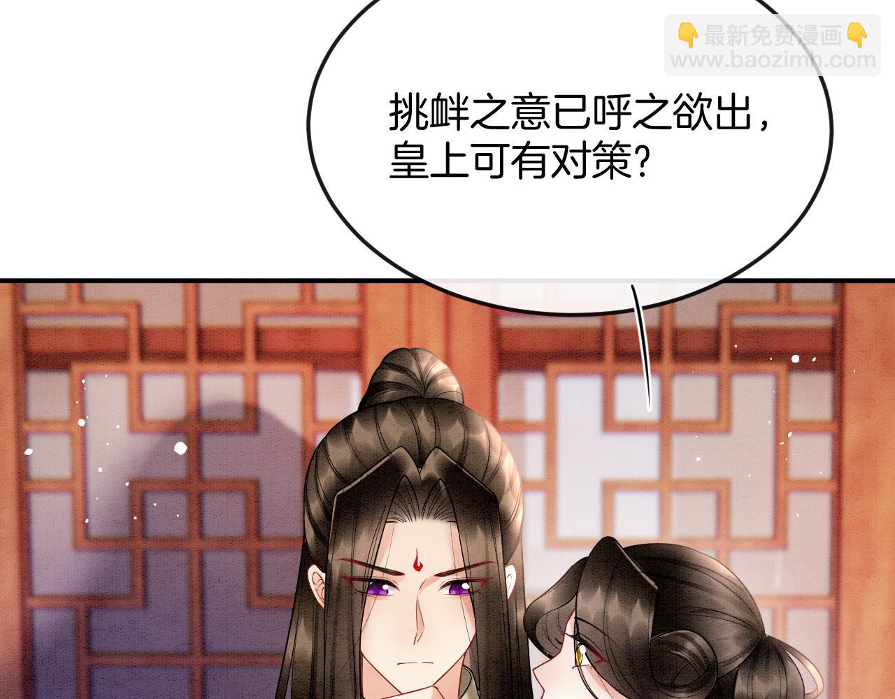 第56话 孤在这里护着你(1/3)-第56话