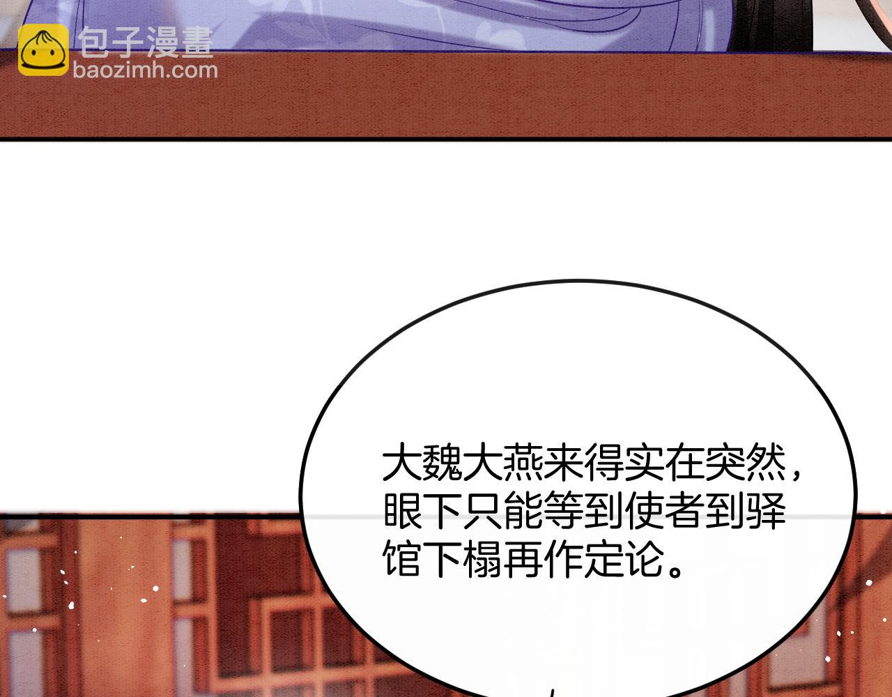 第56话 孤在这里护着你(1/3)-第56话