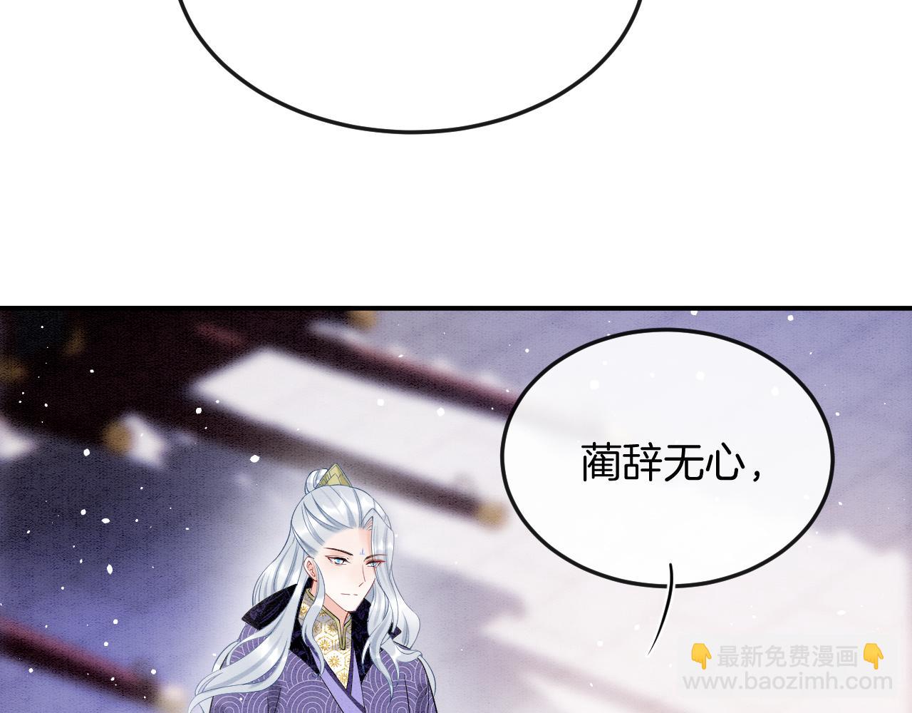 第58话 孤觉得十分多余(1/3)-第58话