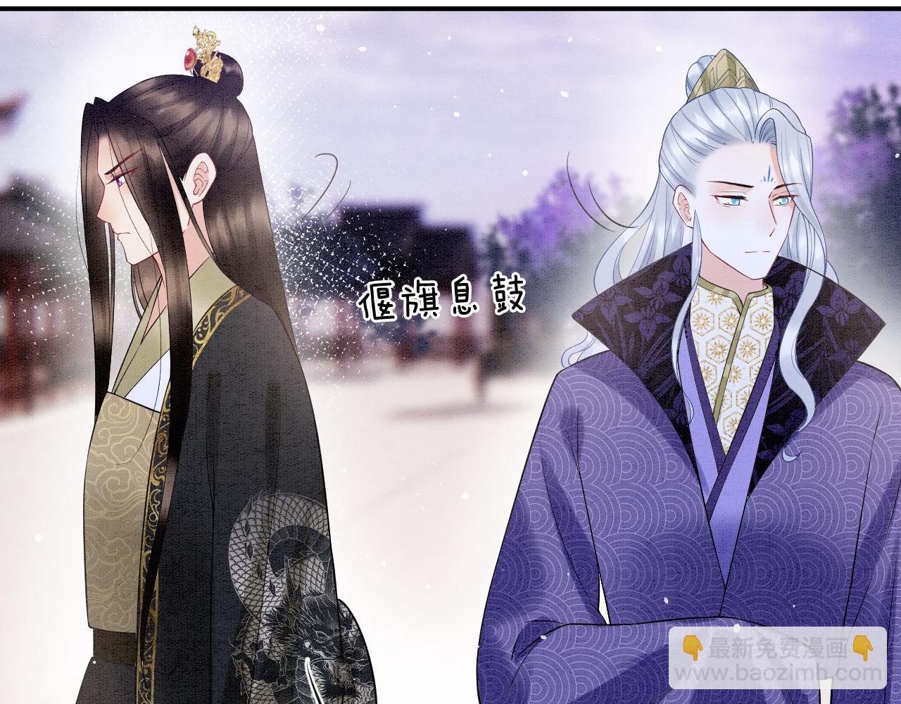 第58话 孤觉得十分多余(1/3)-第58话