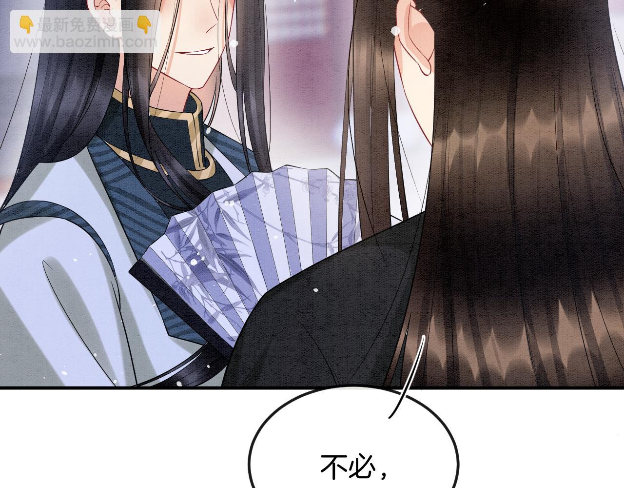 第58话 孤觉得十分多余(1/3)-第58话