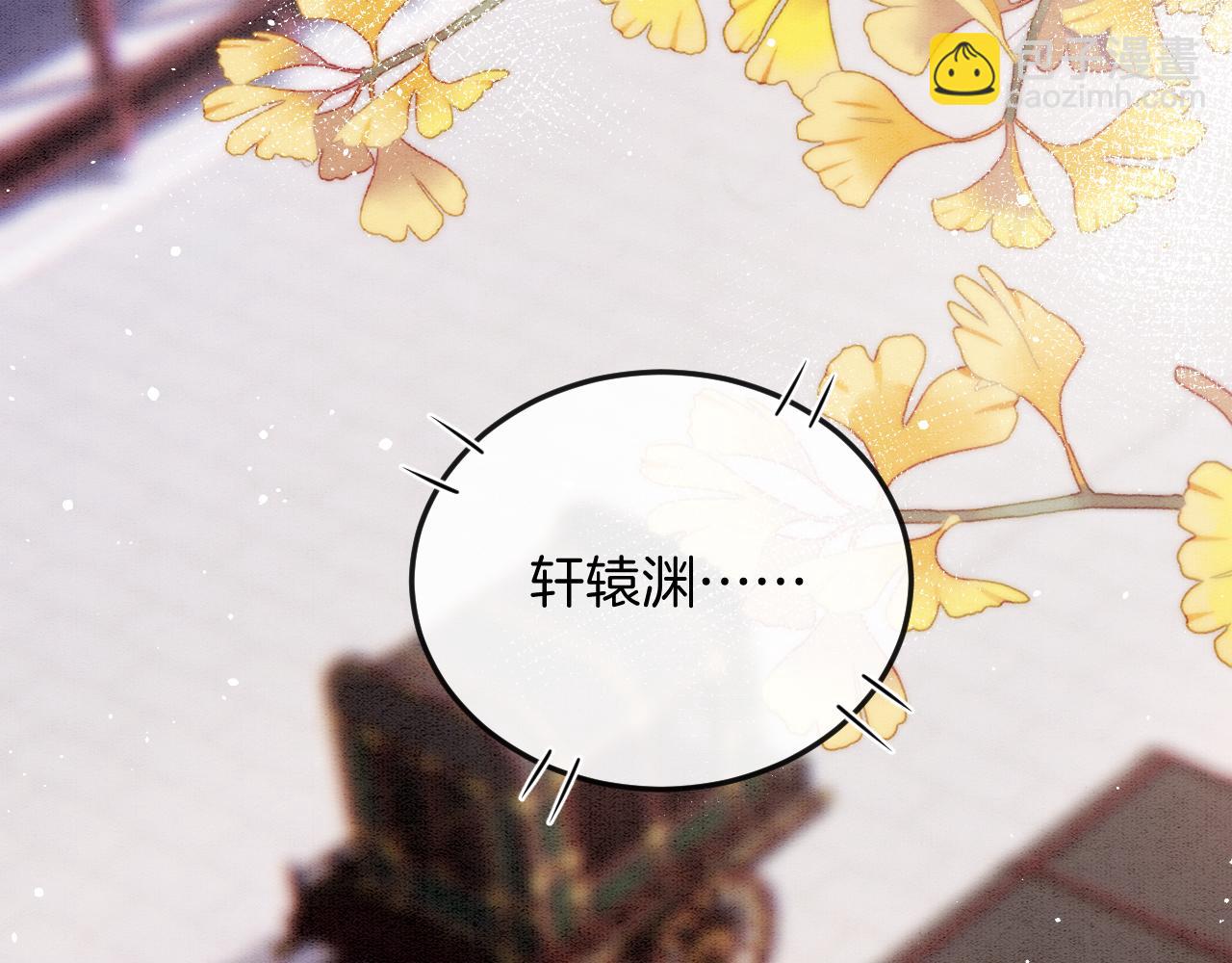 第58话 孤觉得十分多余(1/3)-第58话