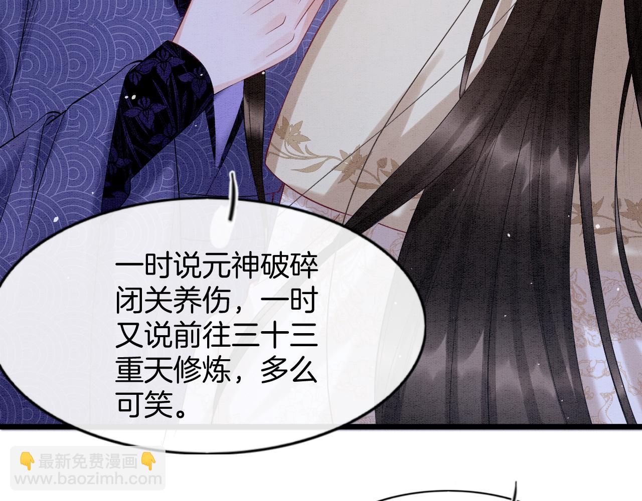 第62话 你可真有出息(1/4)-第62话