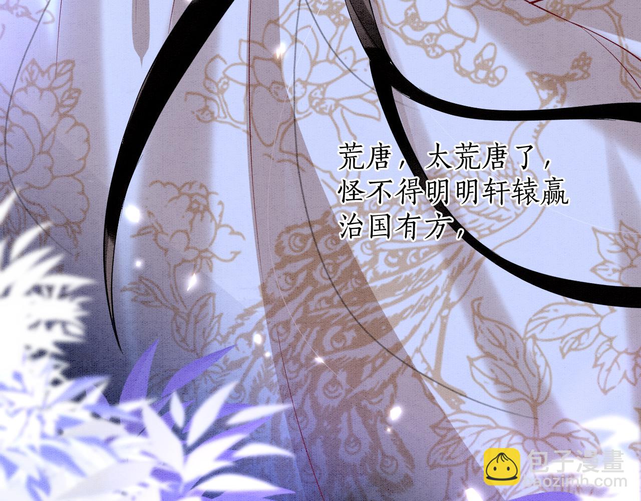 第62话 你可真有出息(1/4)-第62话