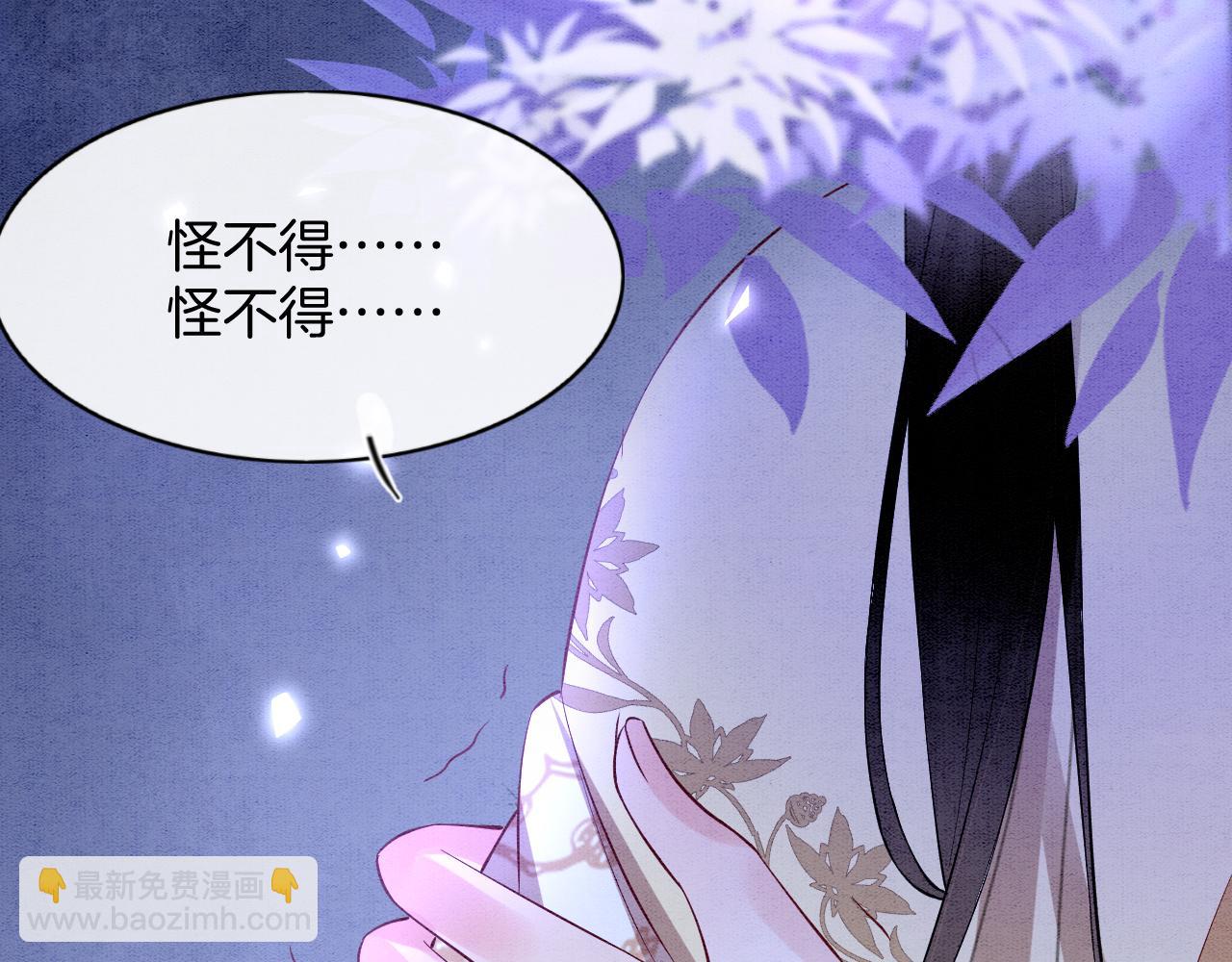 第62话 你可真有出息(1/4)-第62话