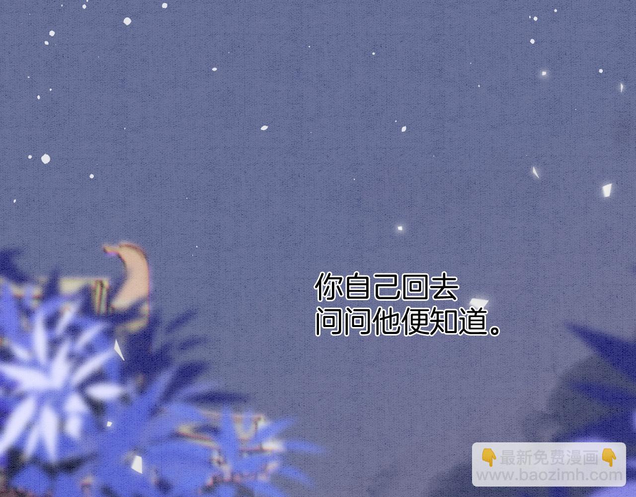 第62话 你可真有出息(1/4)-第62话