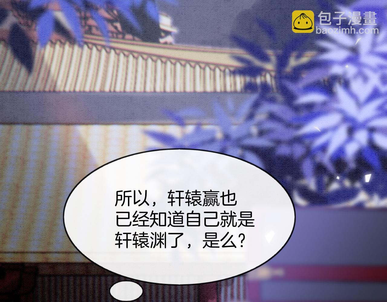 第62话 你可真有出息(1/4)-第62话