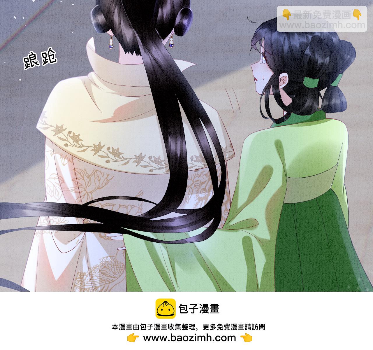 第62话 你可真有出息(1/4)-第62话