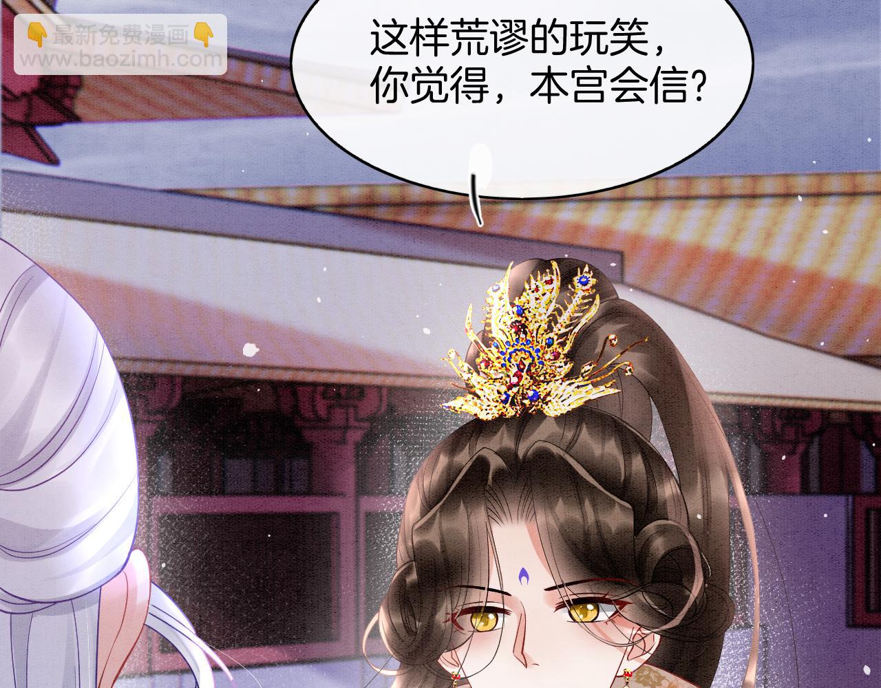 第62话 你可真有出息(1/4)-第62话