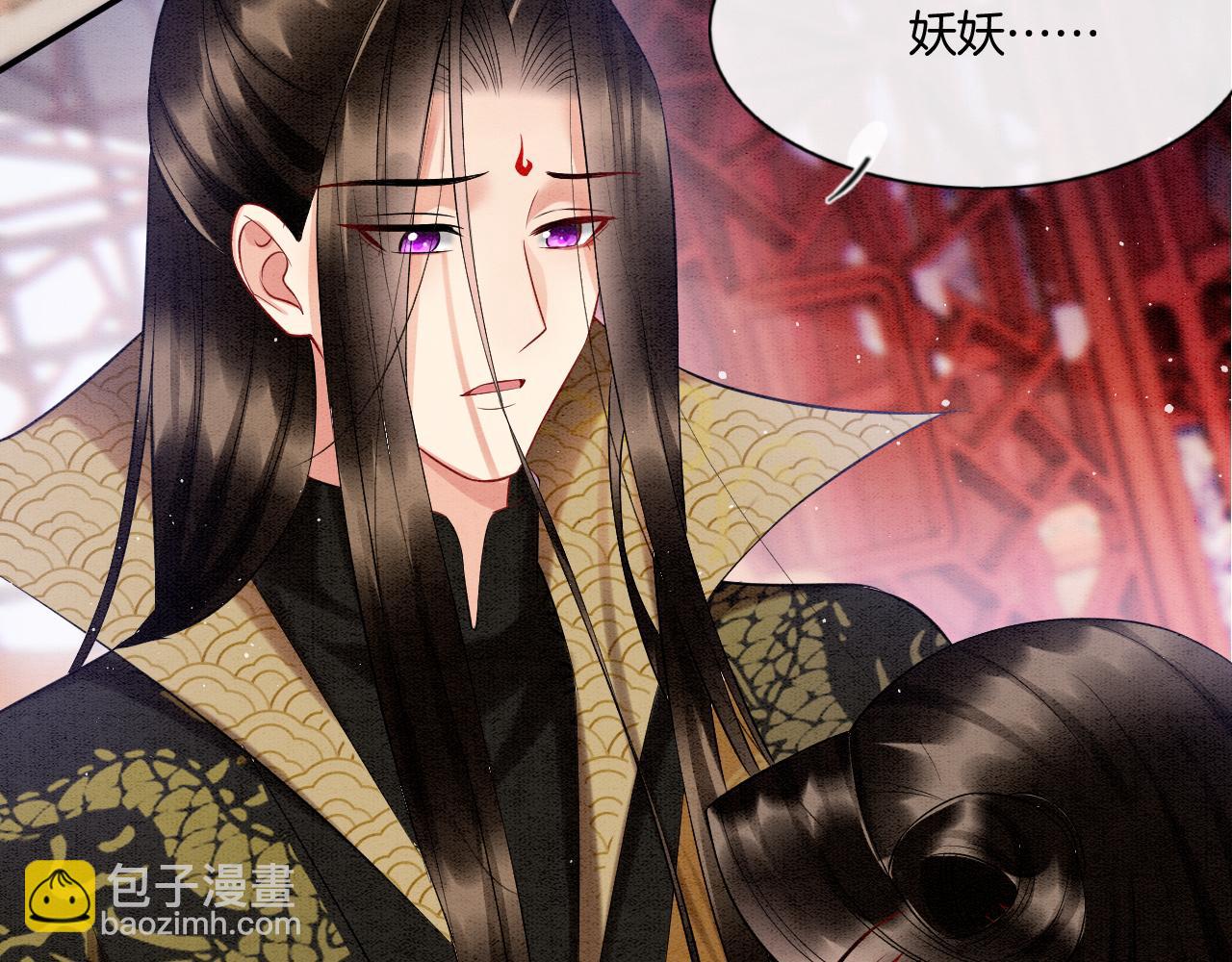 第64话 本宫给皇上上药(1/3)-第64话