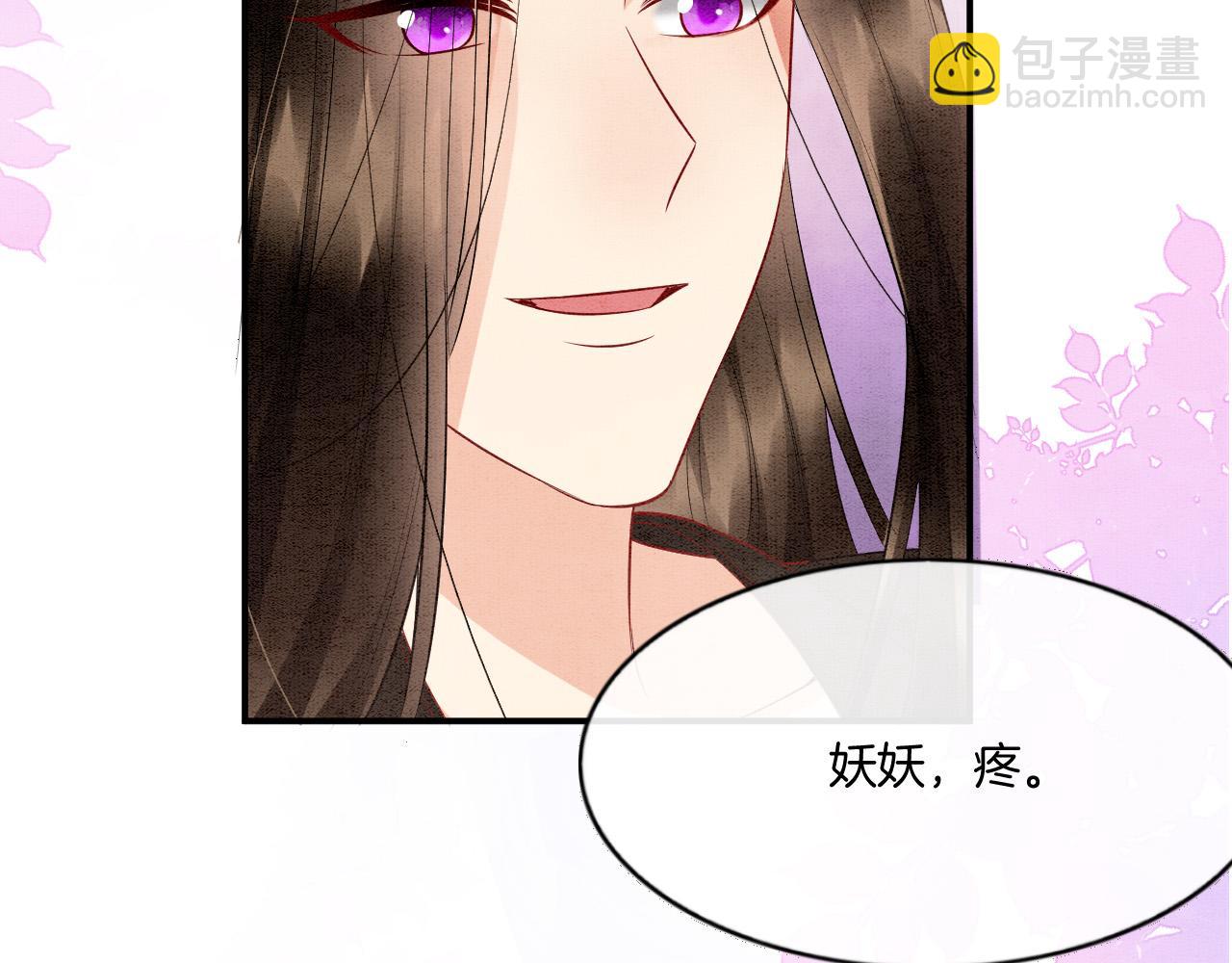 第64话 本宫给皇上上药(1/3)-第64话