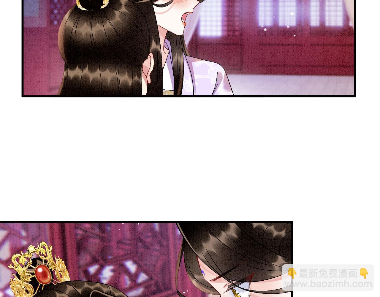 第64话 本宫给皇上上药(1/3)-第64话