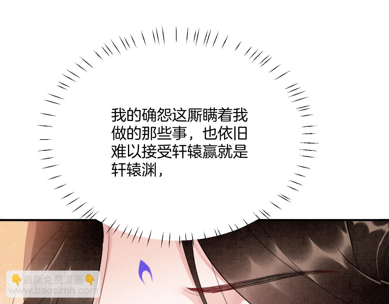 第64话 本宫给皇上上药(1/3)-第64话