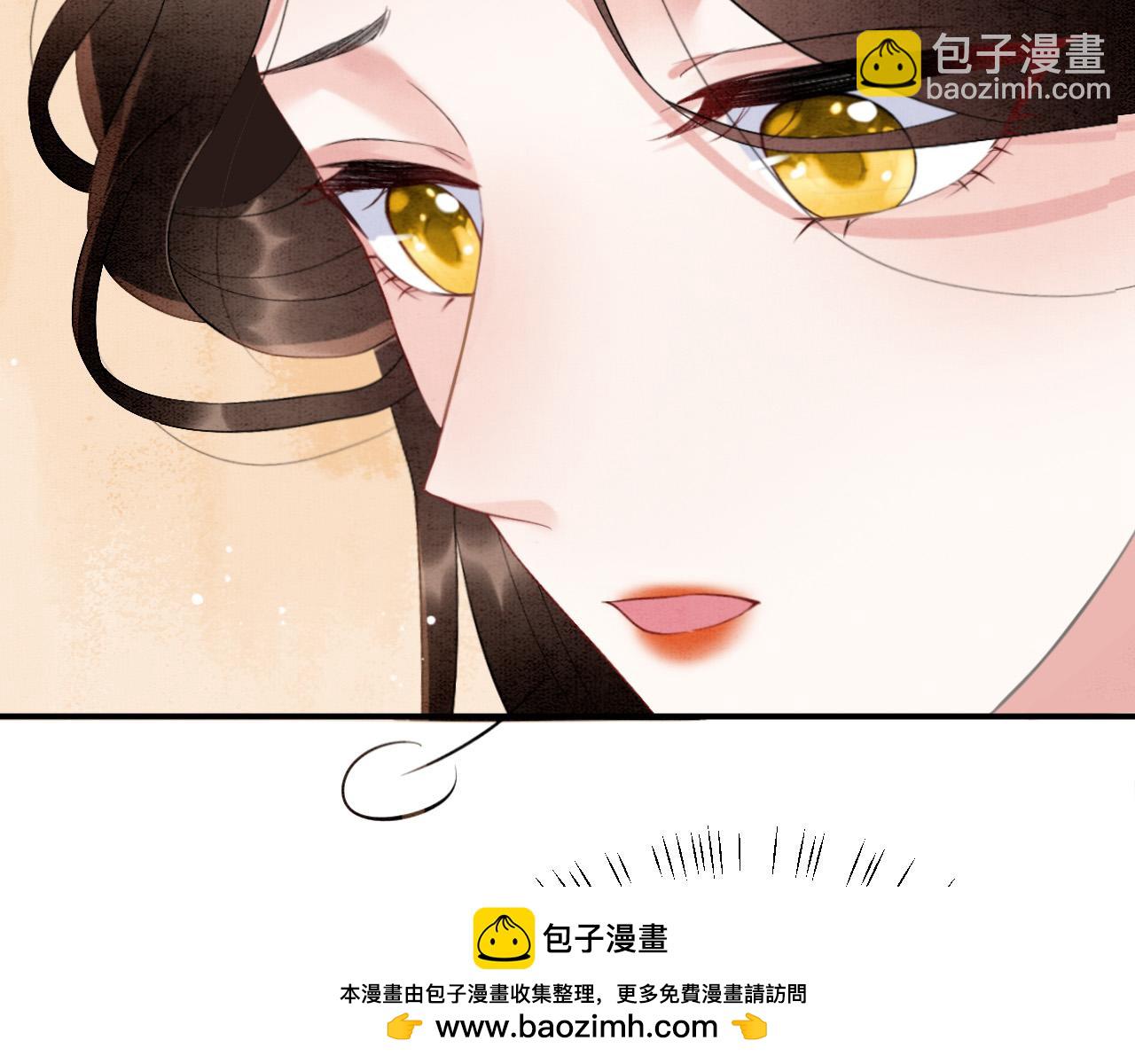 第64话 本宫给皇上上药(1/3)-第64话