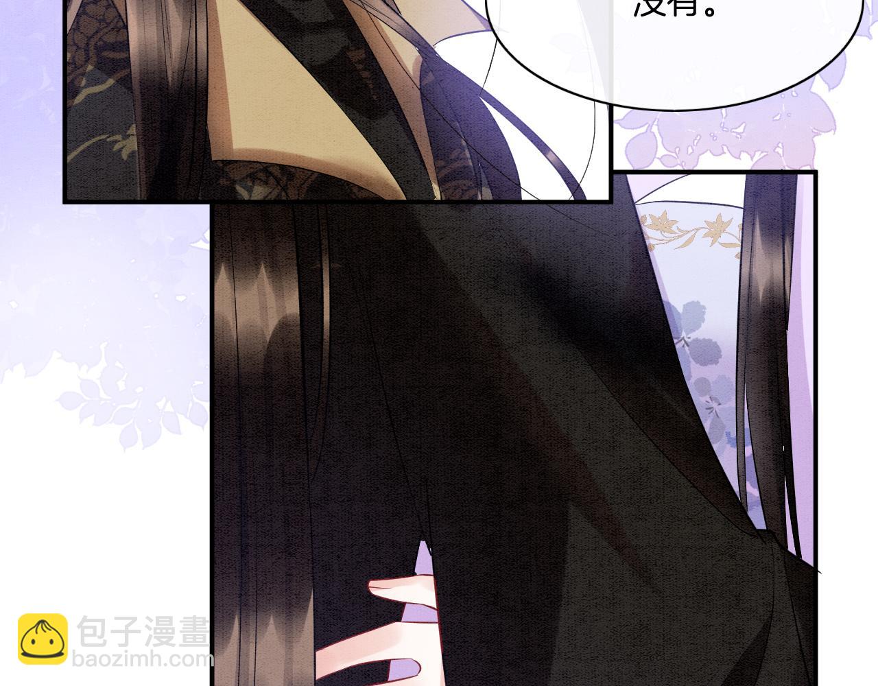 第64话 本宫给皇上上药(1/3)-第64话