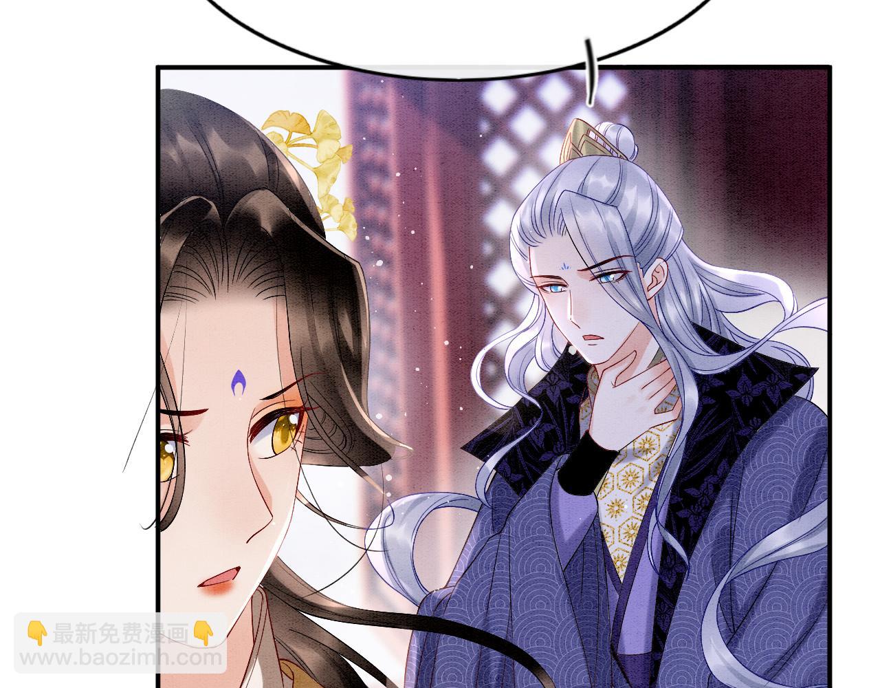 第66话 把药喝了(1/3)-第66话