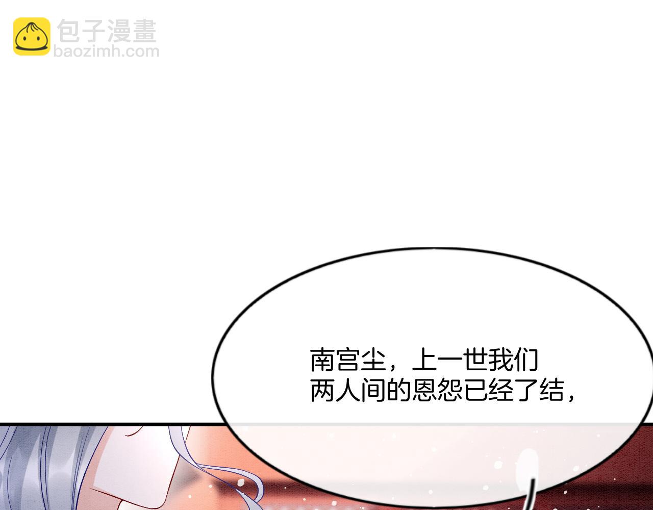 第66话 把药喝了(1/3)-第66话