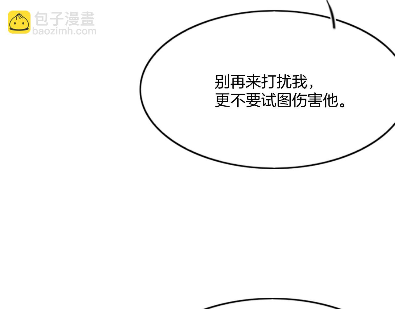 第66话 把药喝了(1/3)-第66话