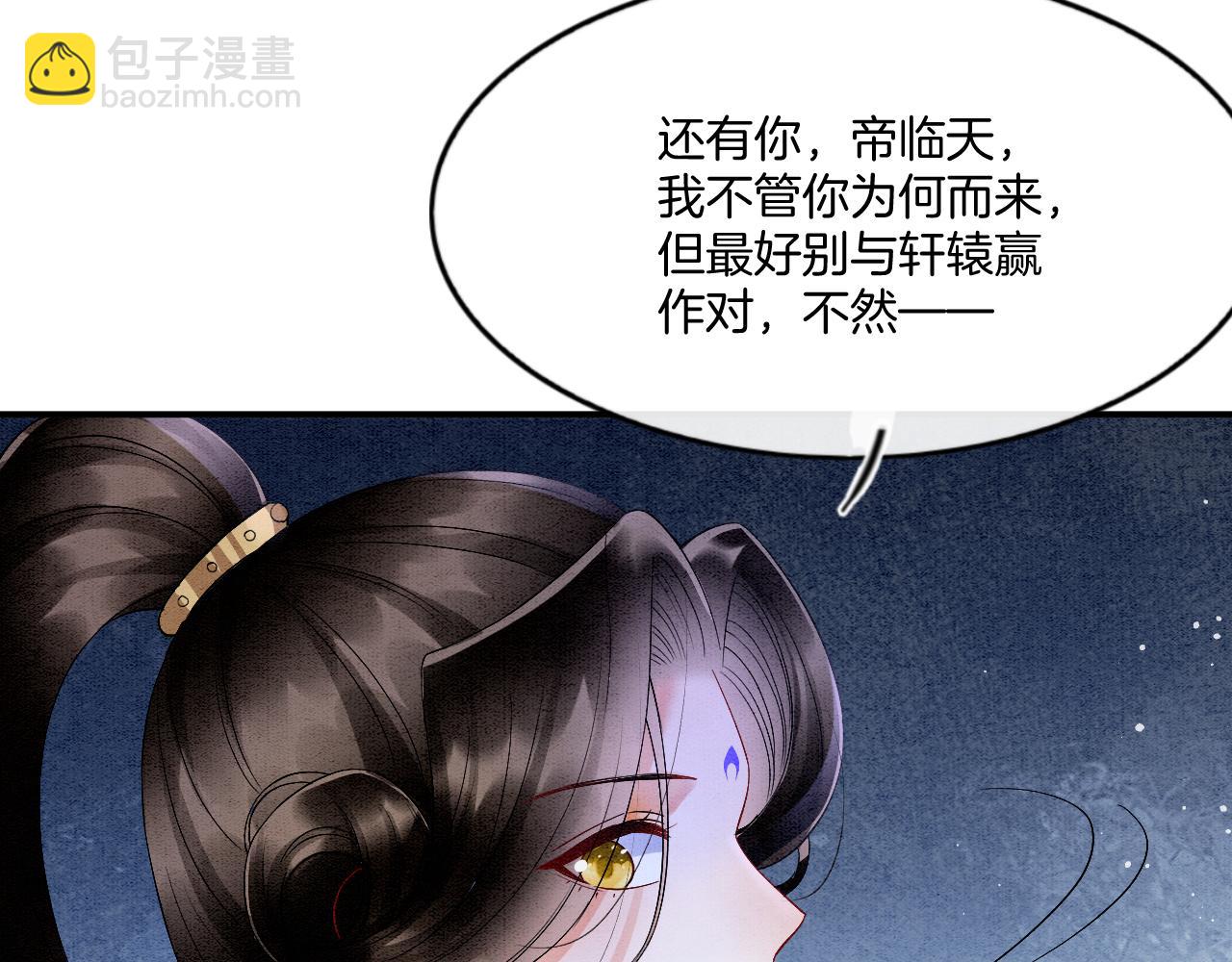 第66话 把药喝了(1/3)-第66话