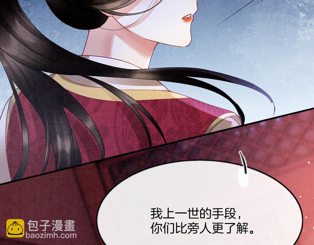 第66话 把药喝了(1/3)-第66话