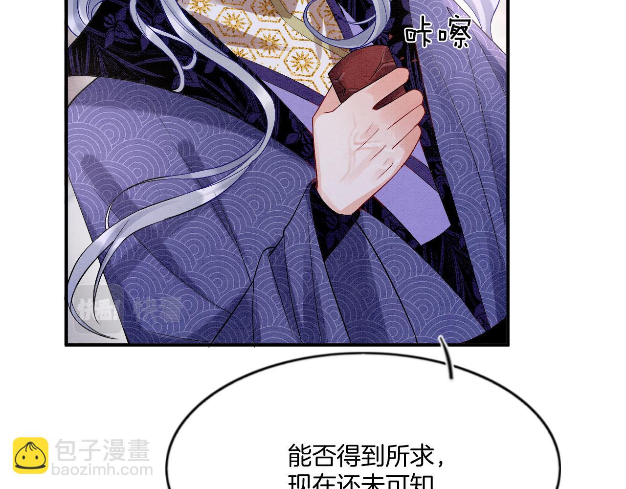 第66话 把药喝了(1/3)-第66话