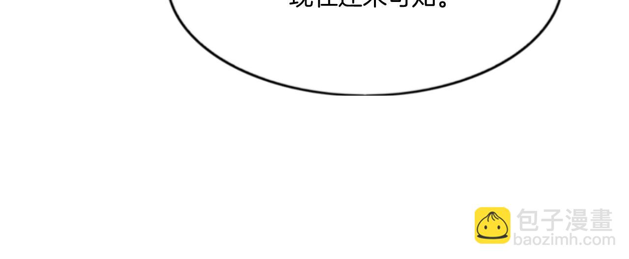 第66话 把药喝了(1/3)-第66话