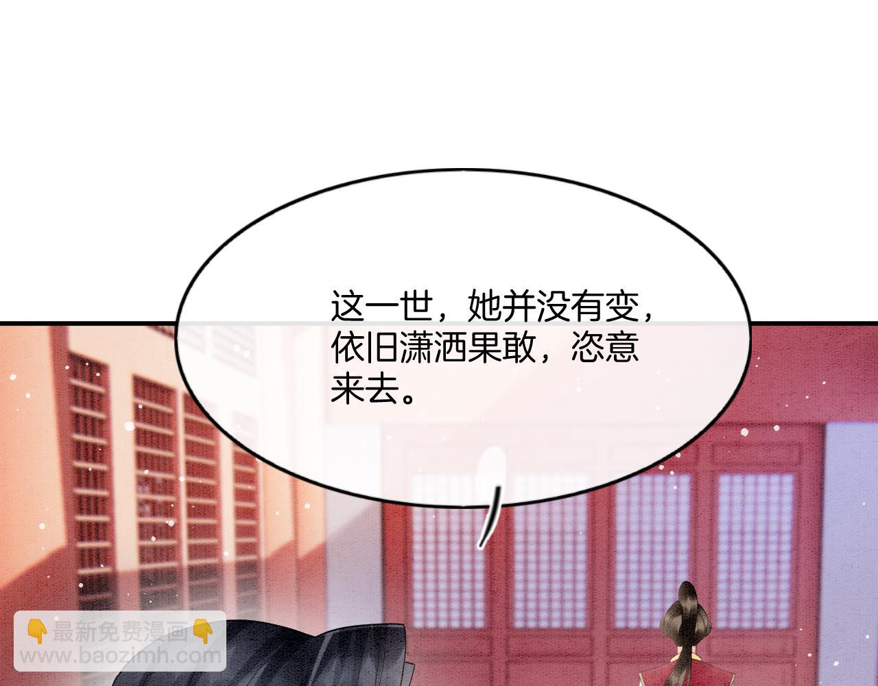 第66话 把药喝了(1/3)-第66话