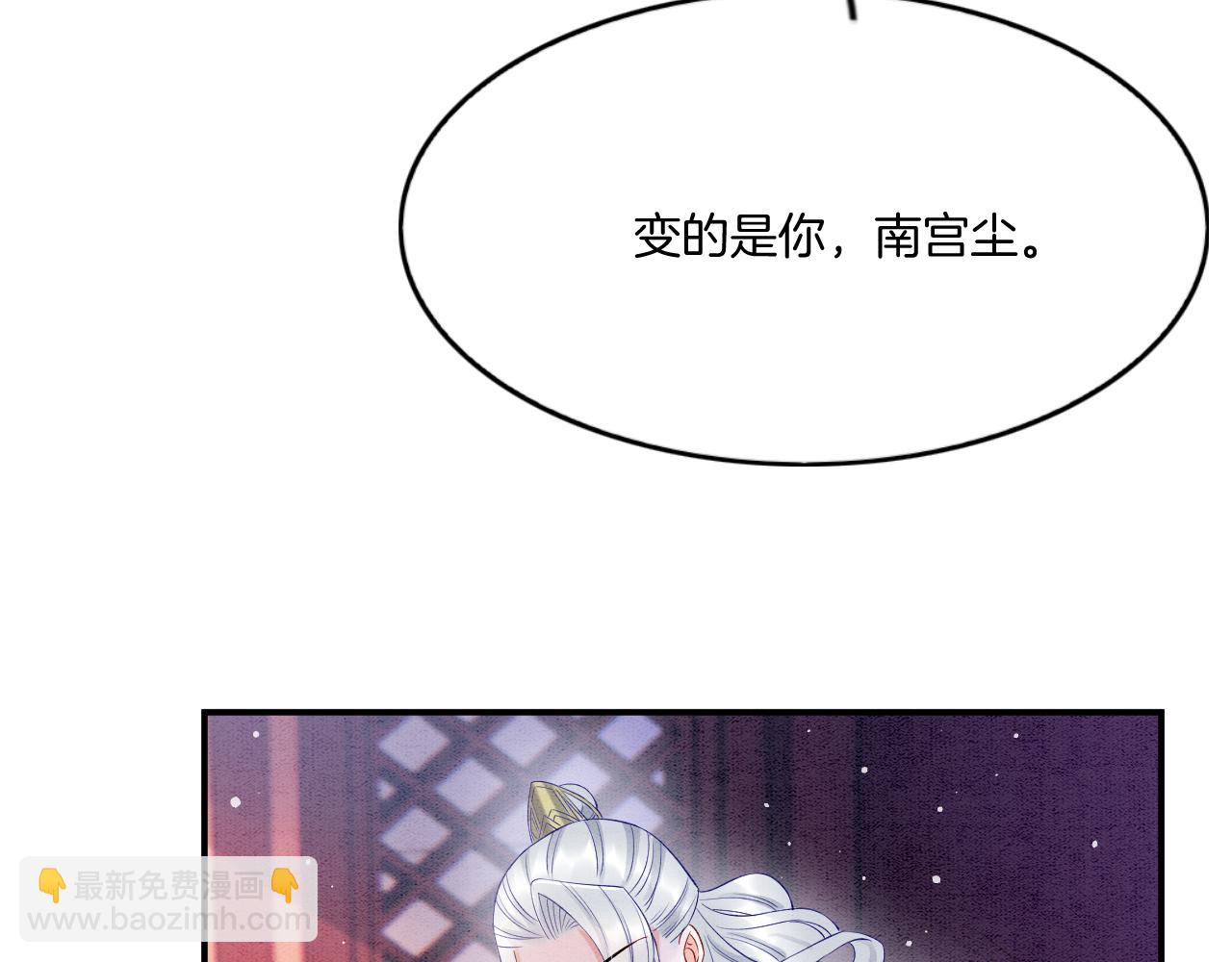 第66话 把药喝了(1/3)-第66话