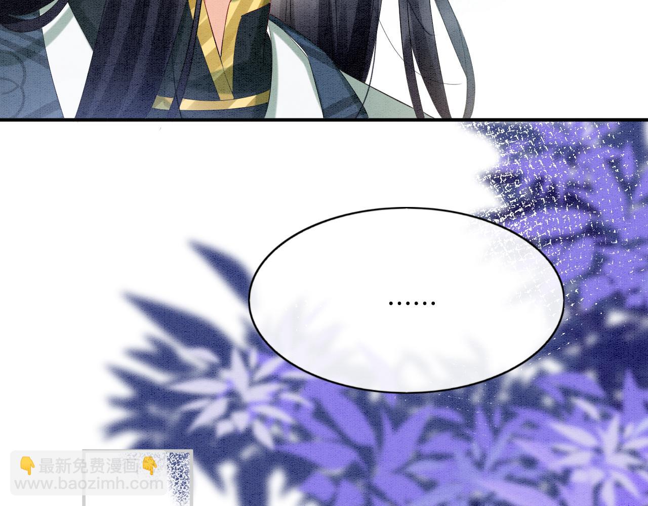 第66话 把药喝了(1/3)-第66话